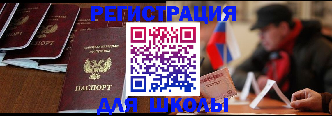 прописка от собственника в Магадане