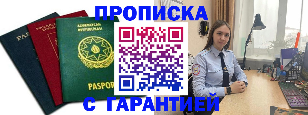 форма 3 в Магадане