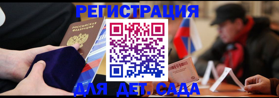 временная регистрация госуслуги в Магадане